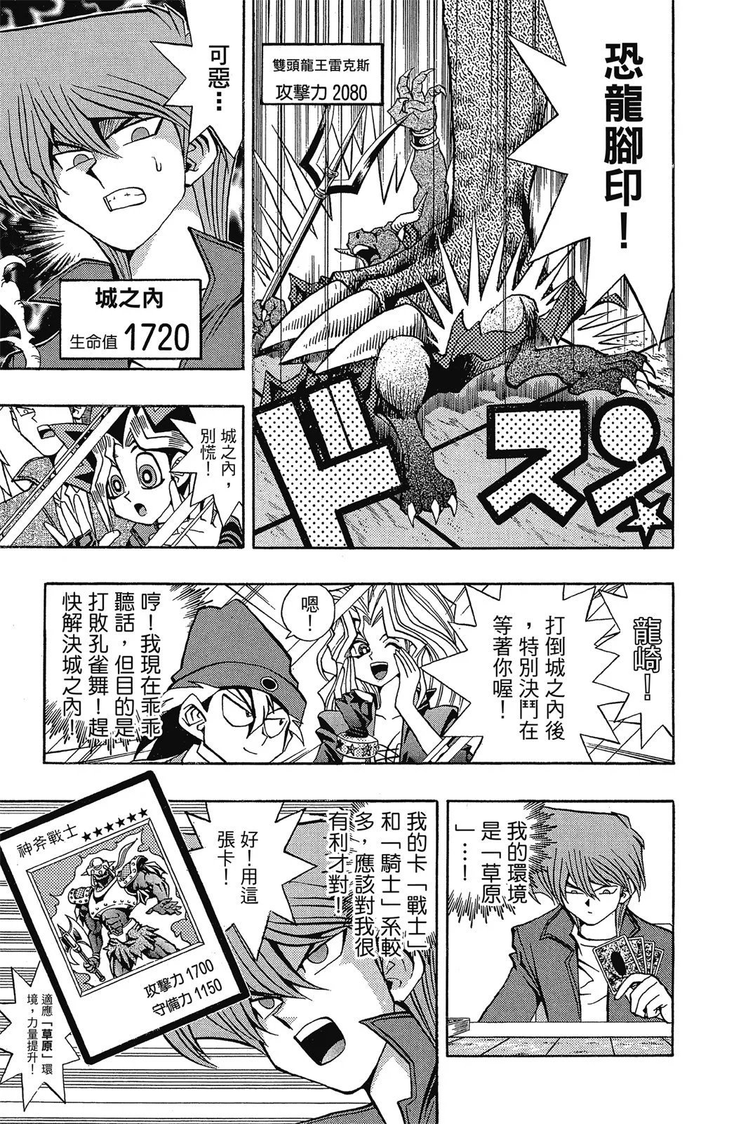 电子版09