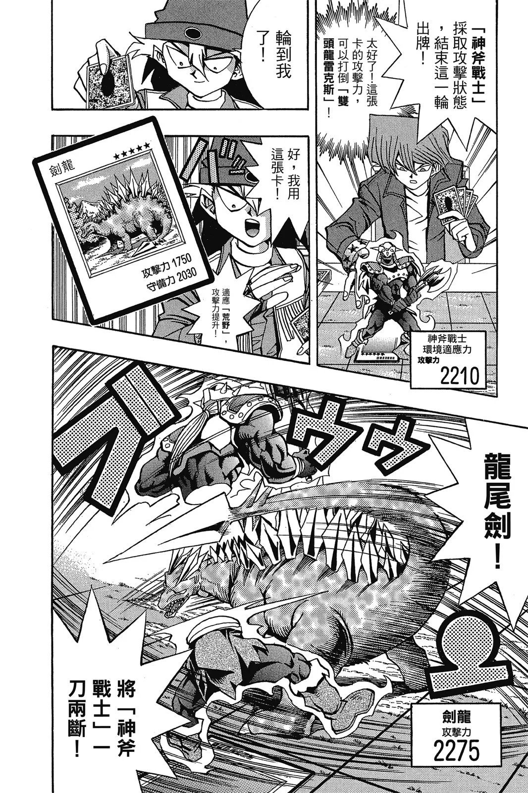 电子版09