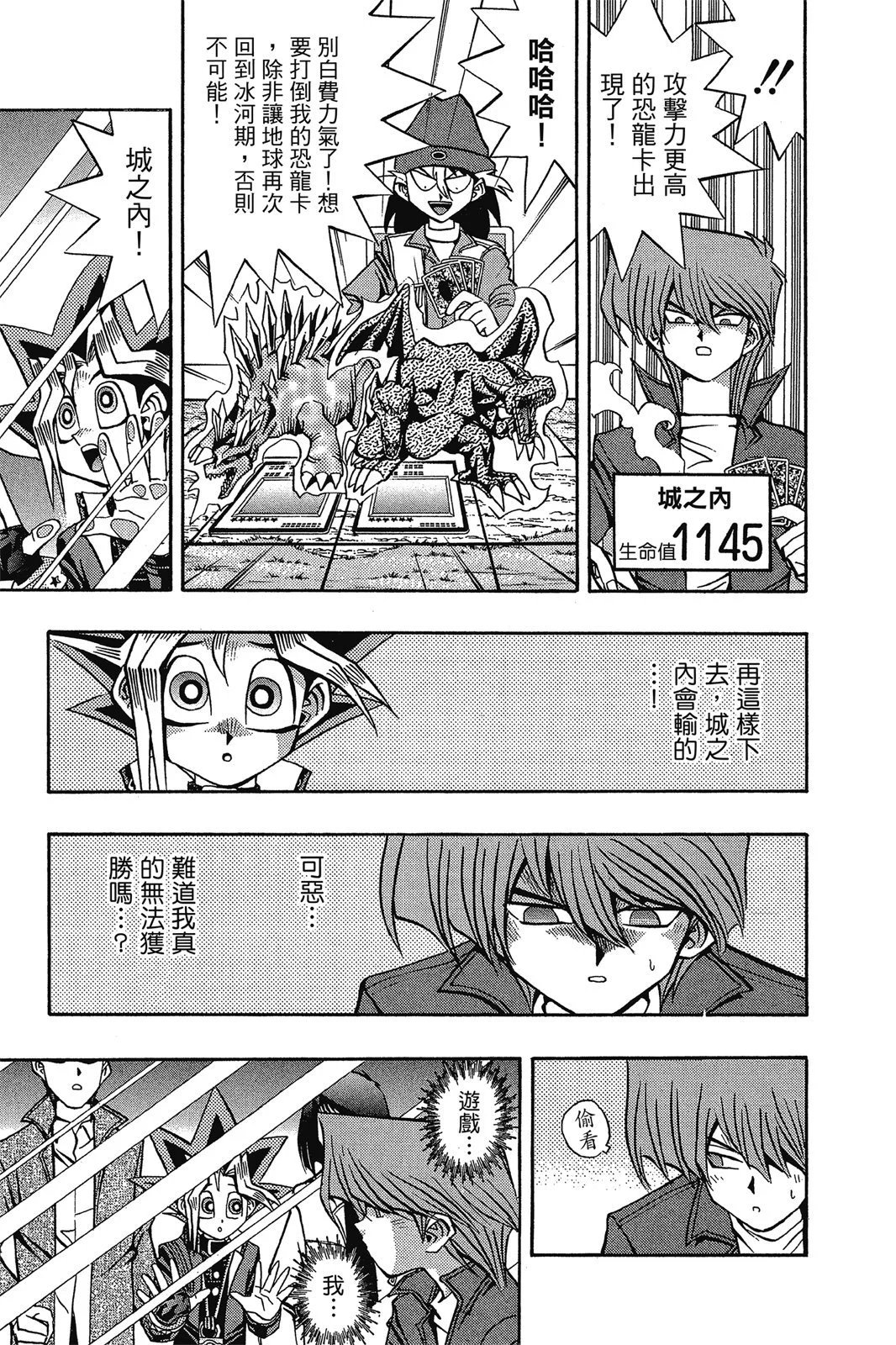 电子版09