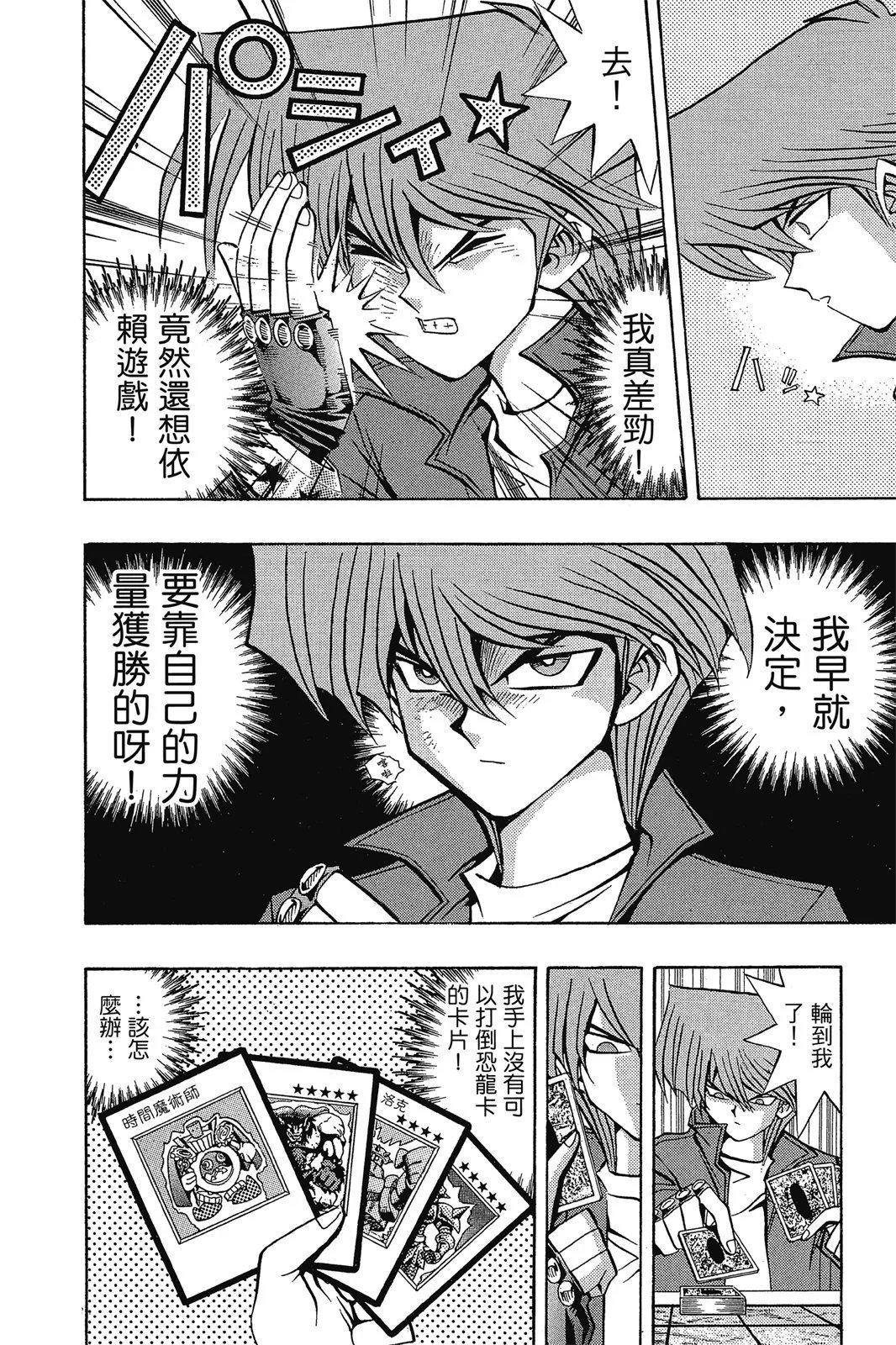 电子版09