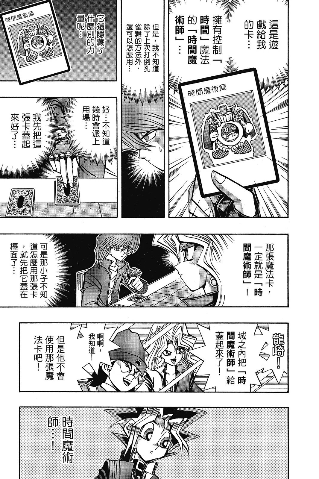电子版09
