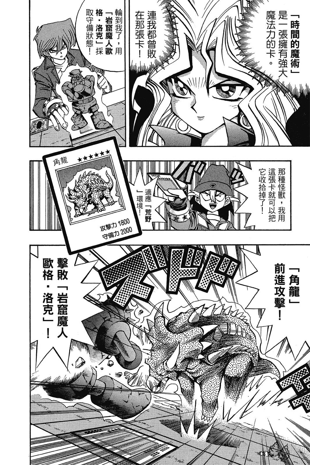 电子版09