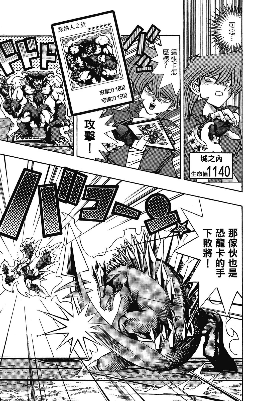 电子版09