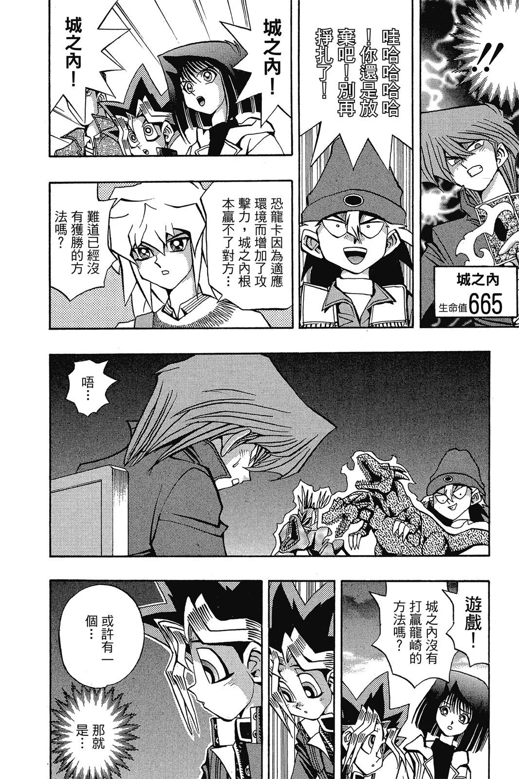 电子版09
