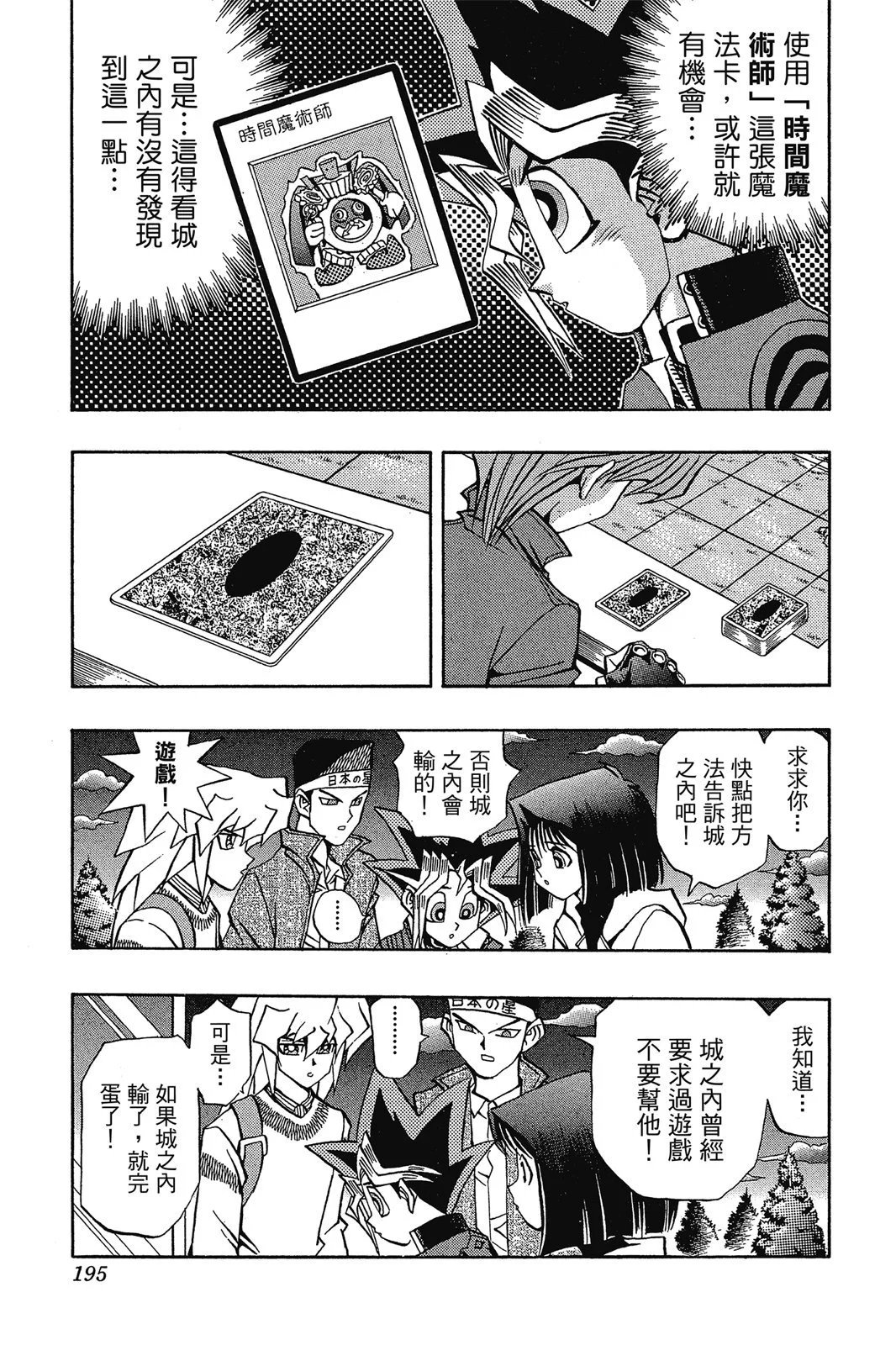 电子版09