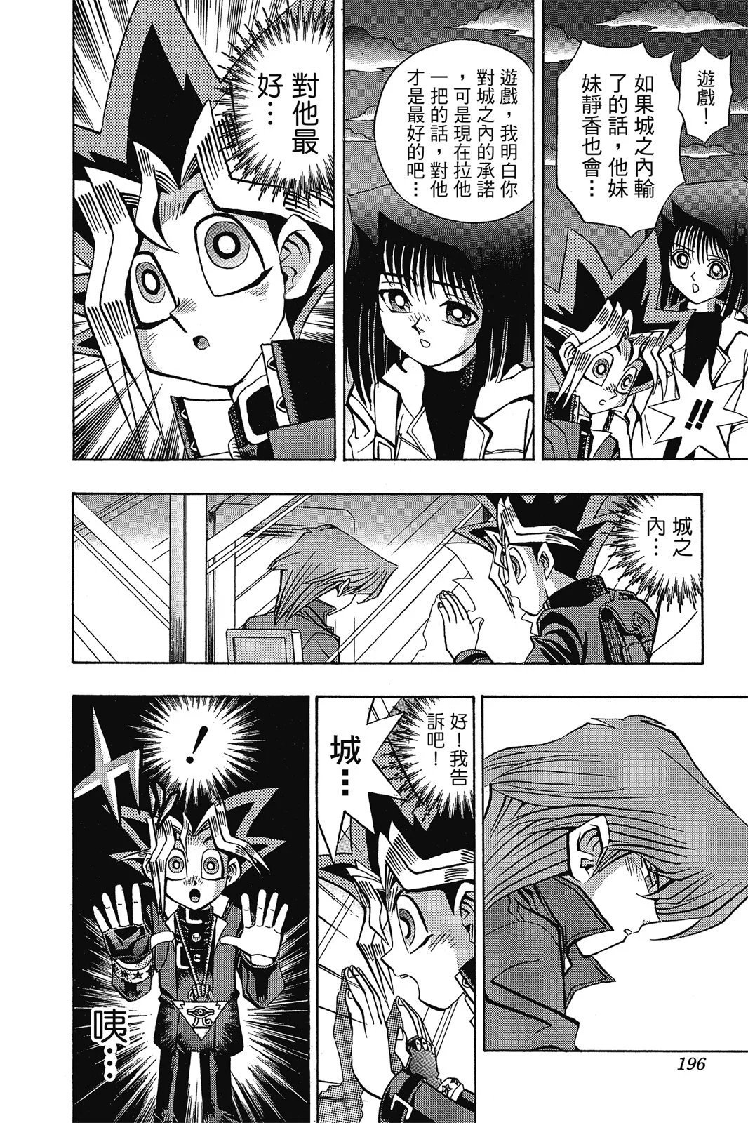 电子版09