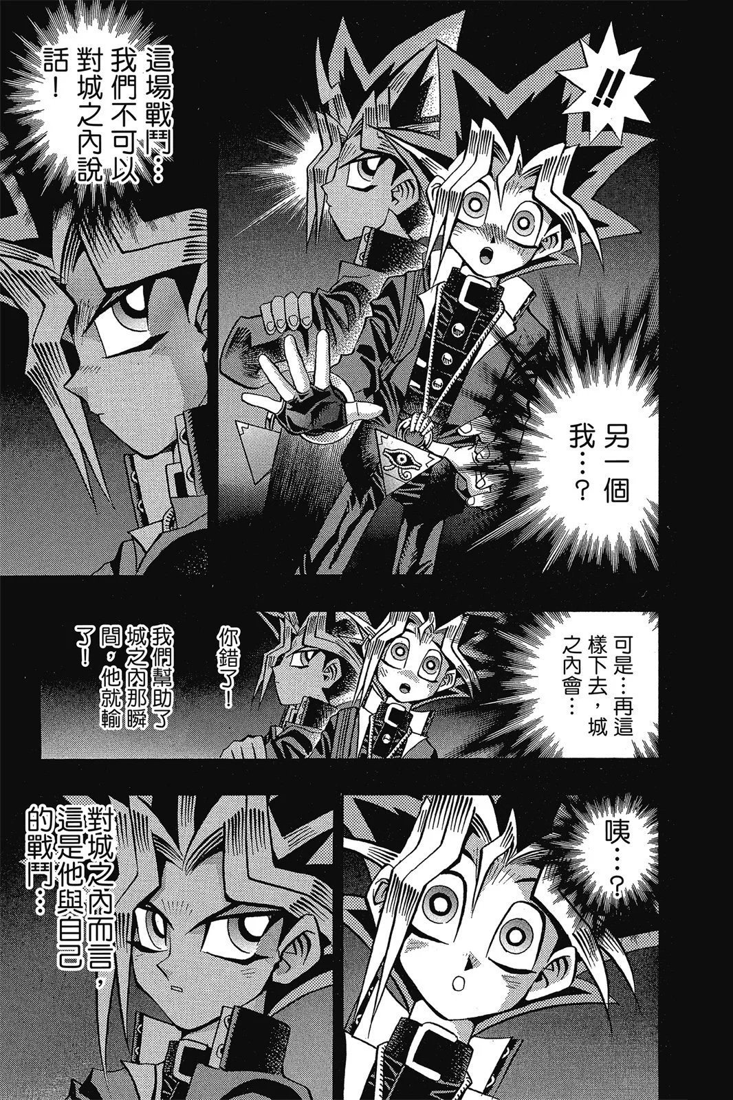 电子版09