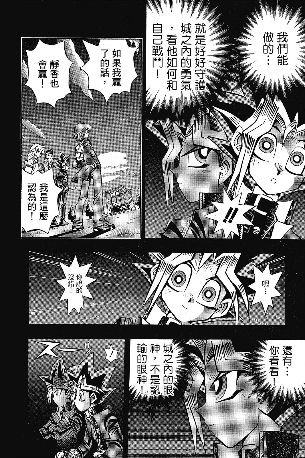 电子版09