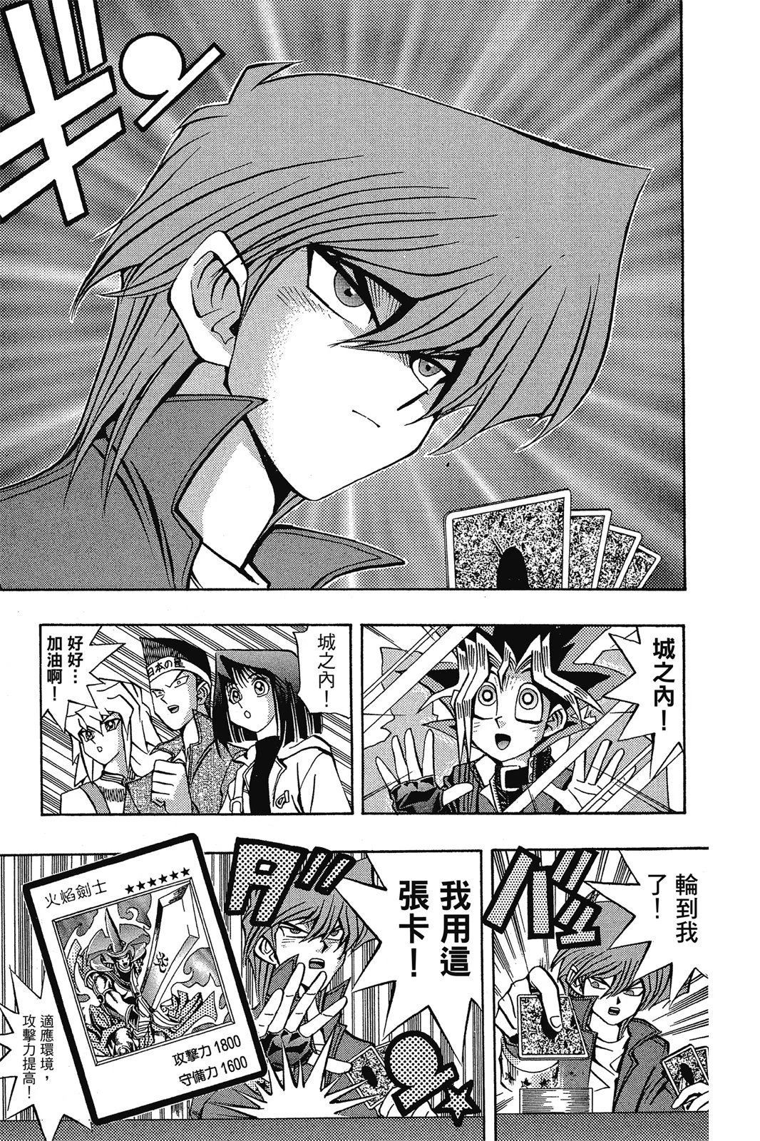 电子版09