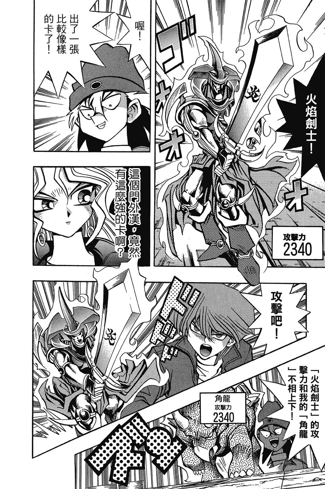 电子版09