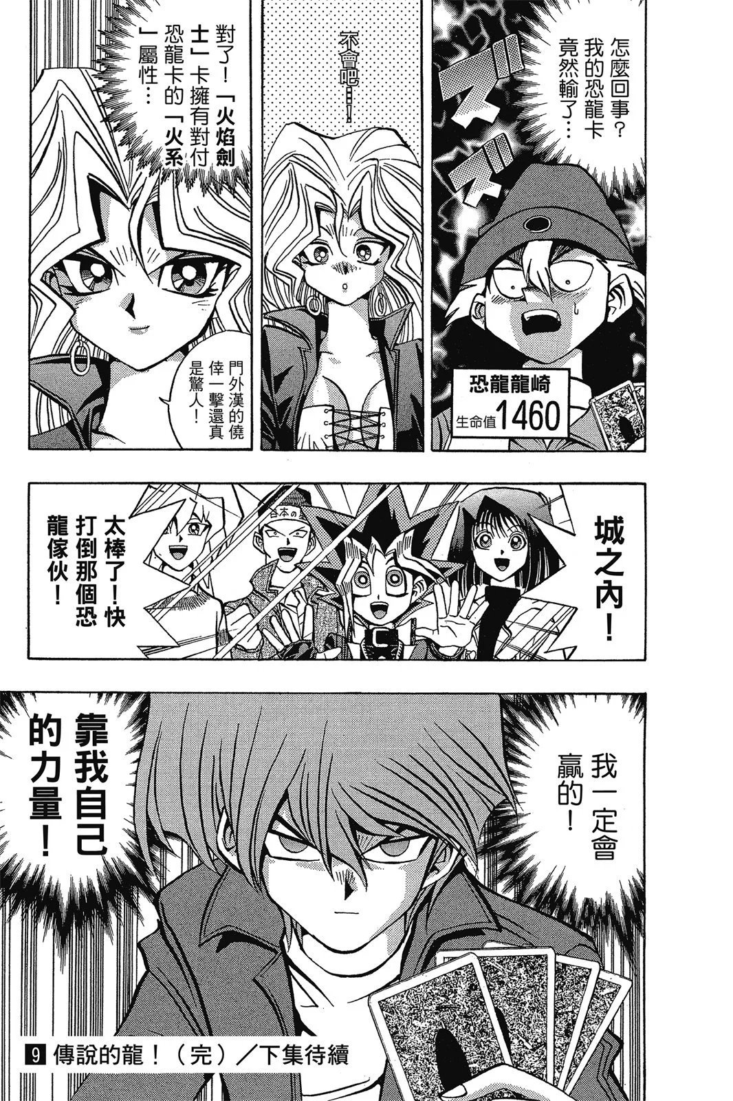 电子版09