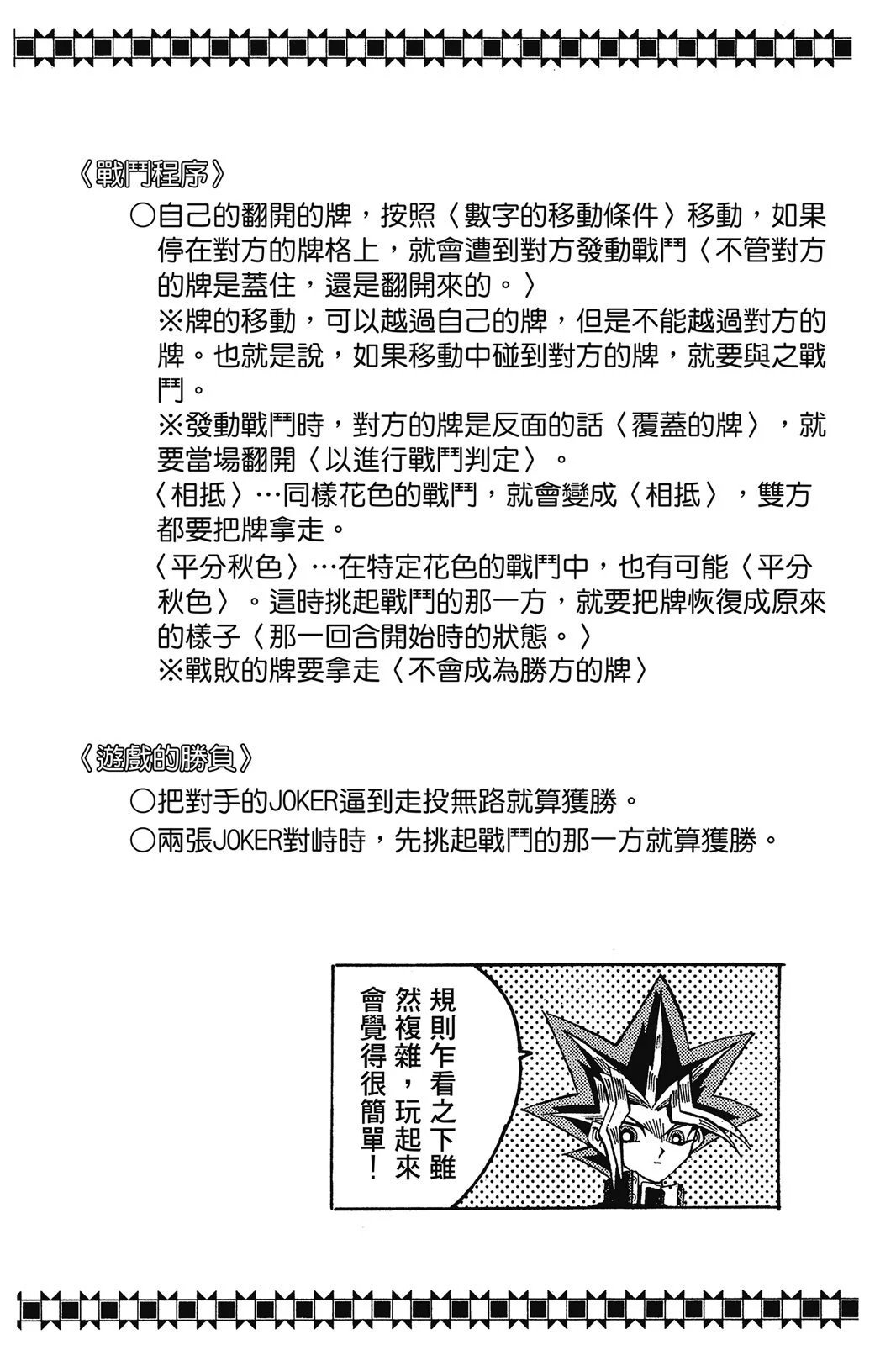 电子版09