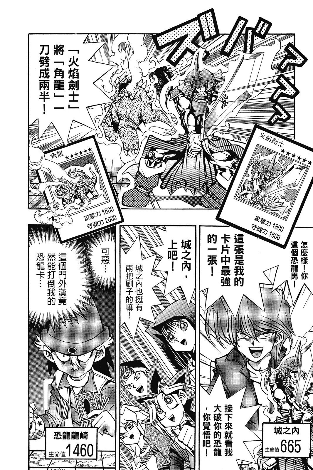 电子版10