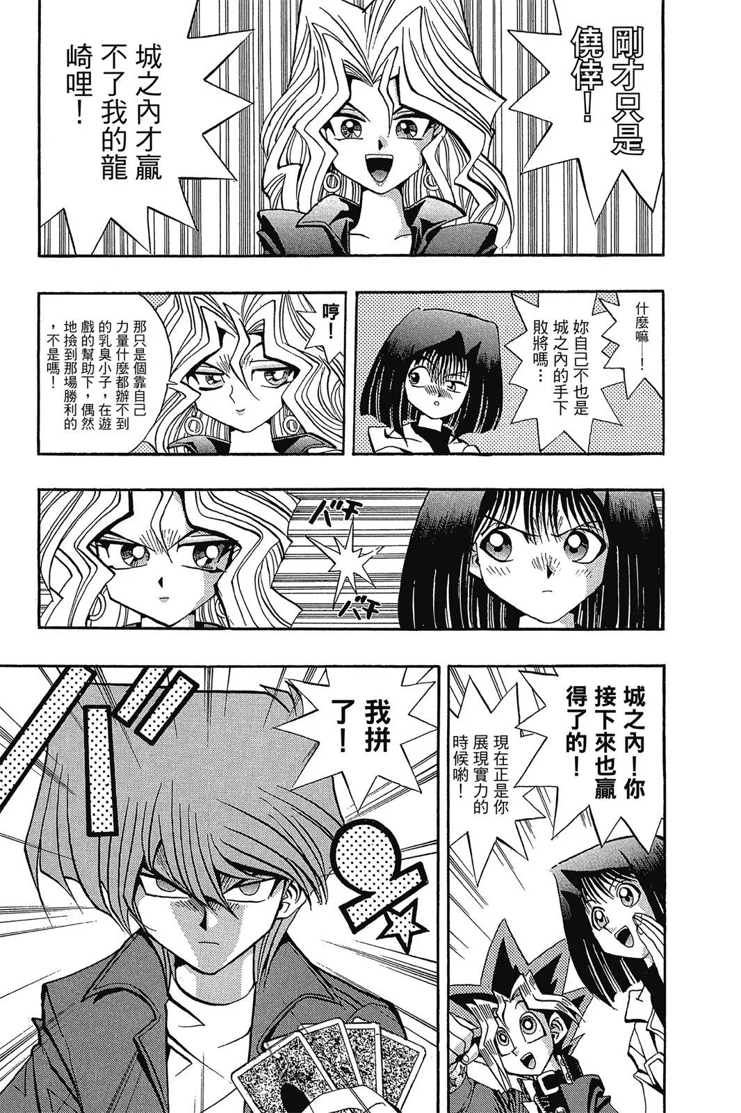 电子版10