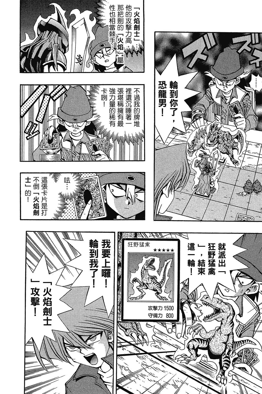 电子版10