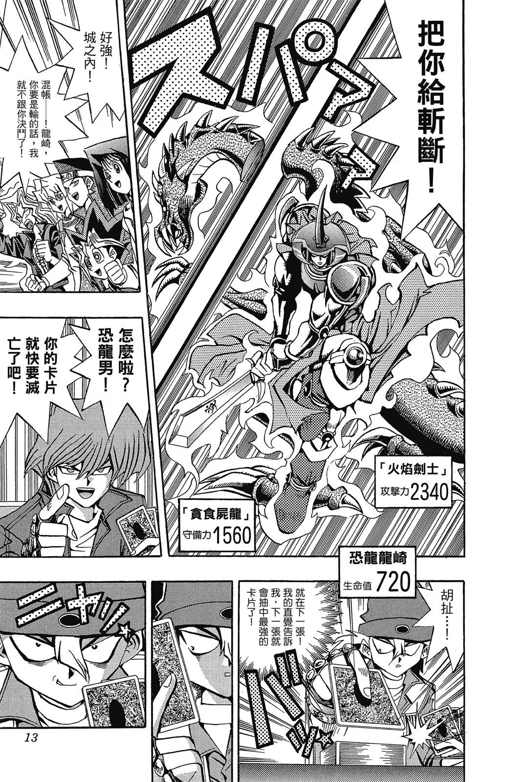 电子版10