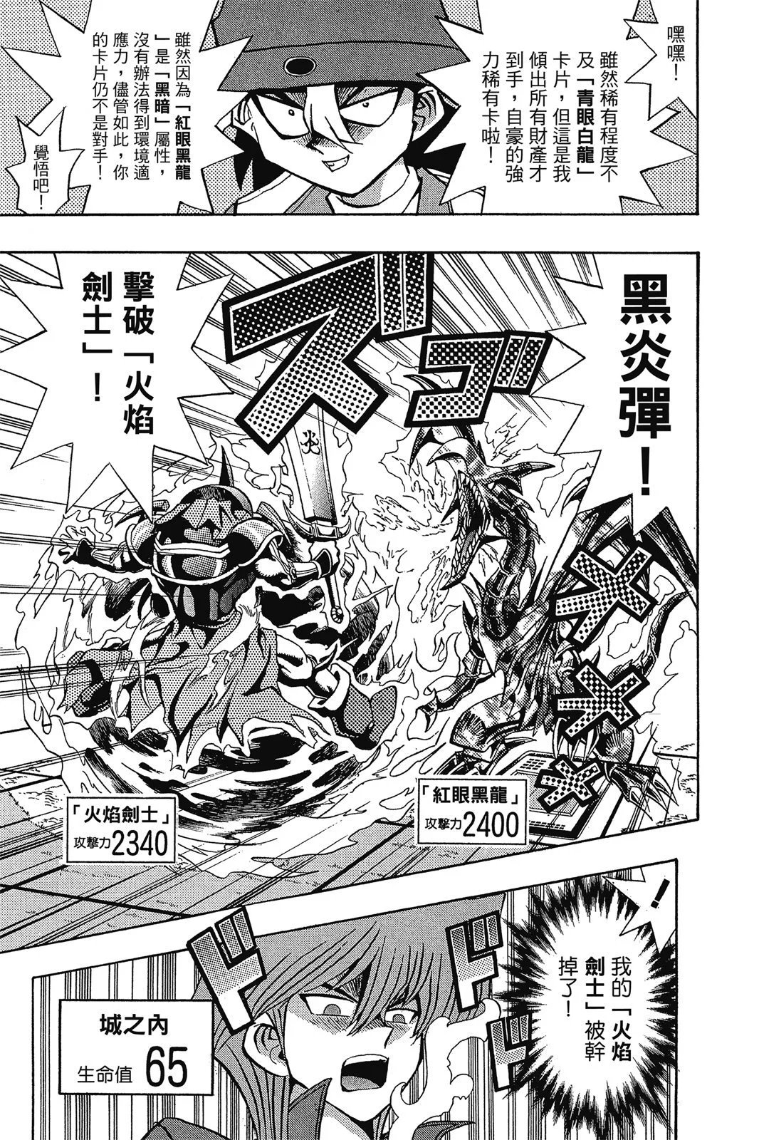 电子版10