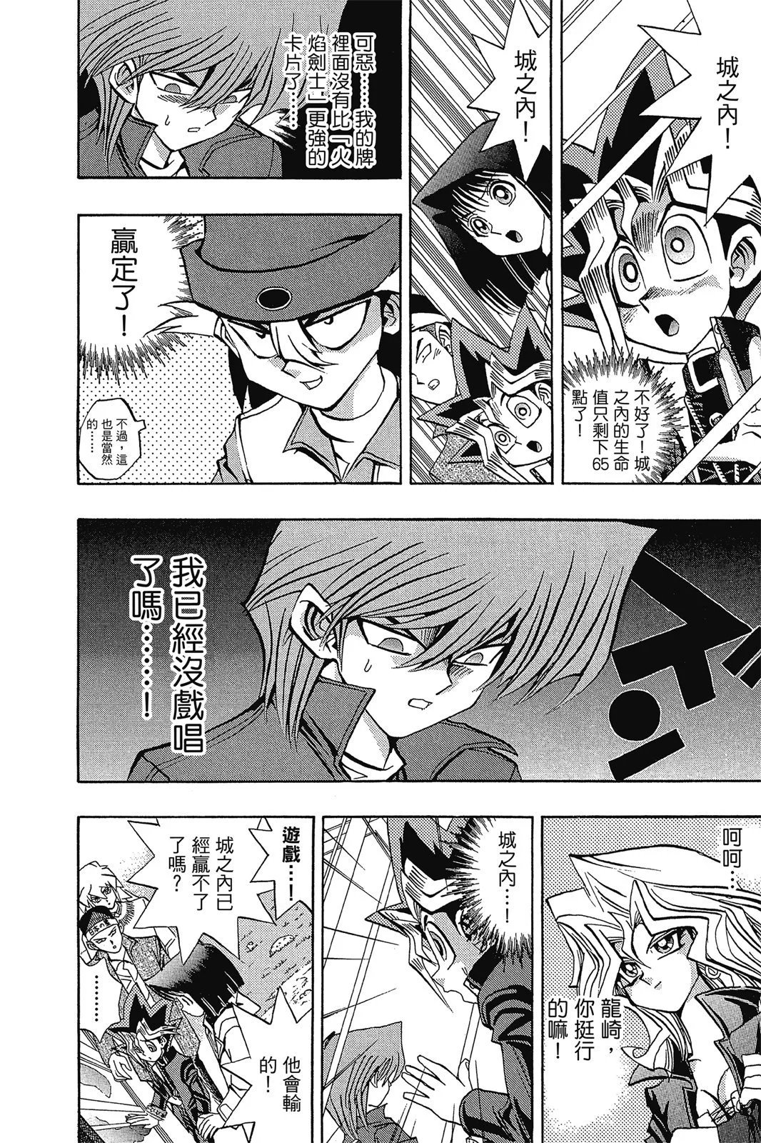 电子版10
