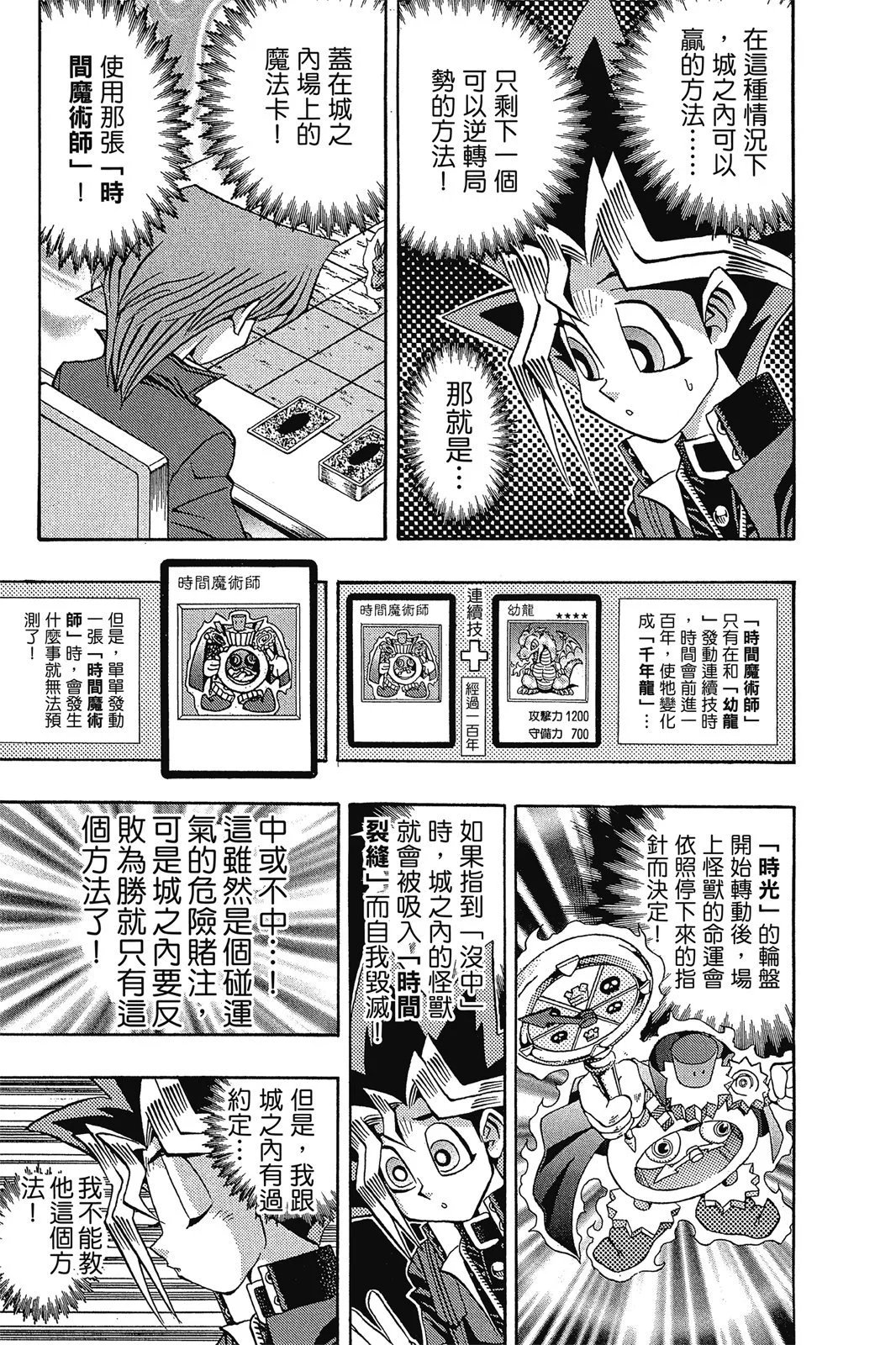 电子版10