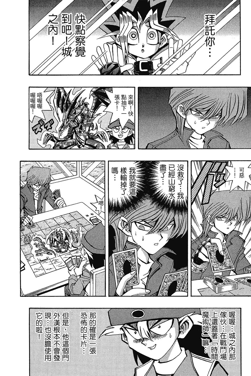 电子版10