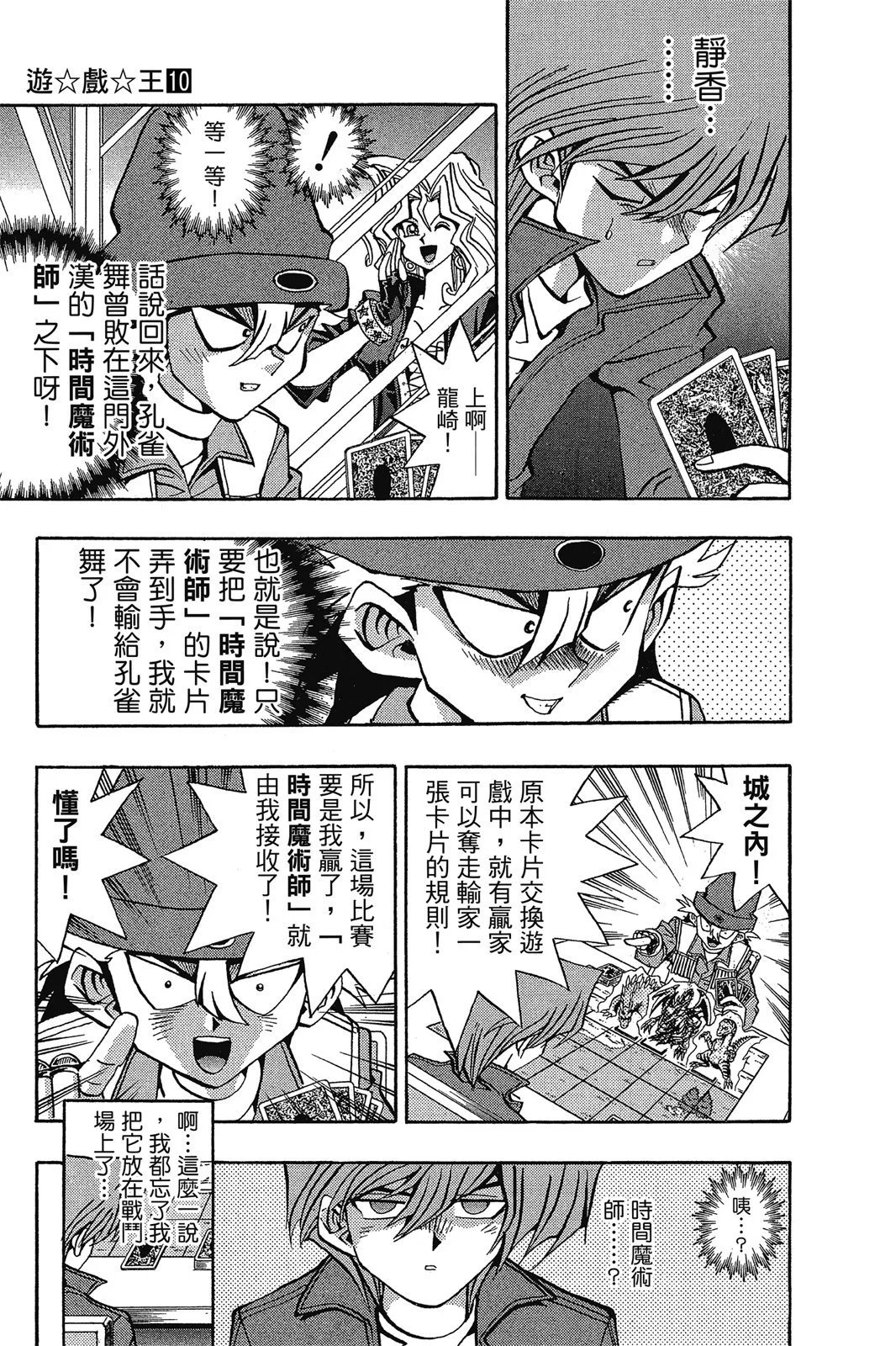 电子版10