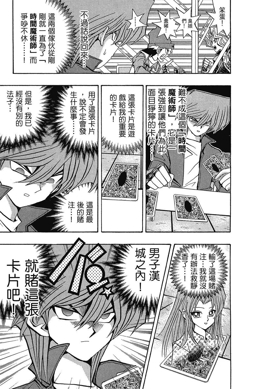 电子版10