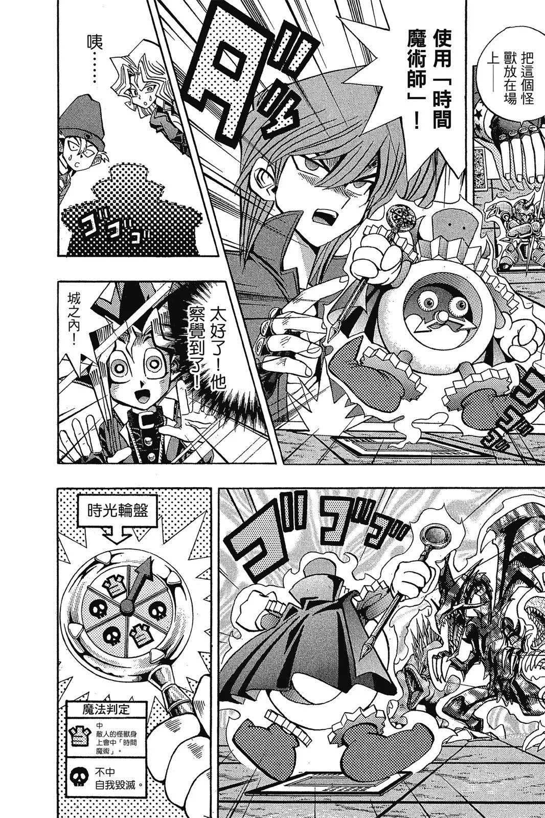 电子版10