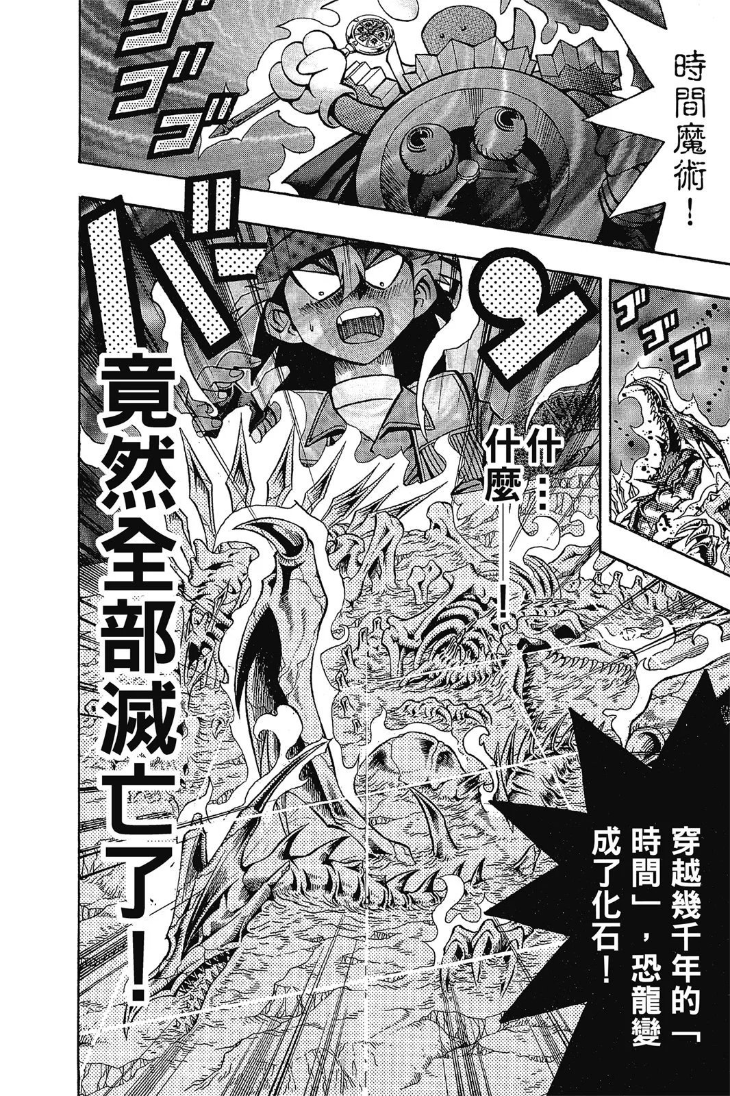 电子版10