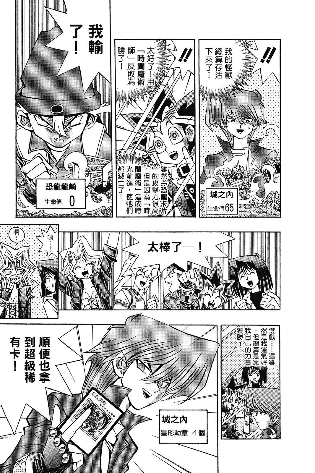 电子版10