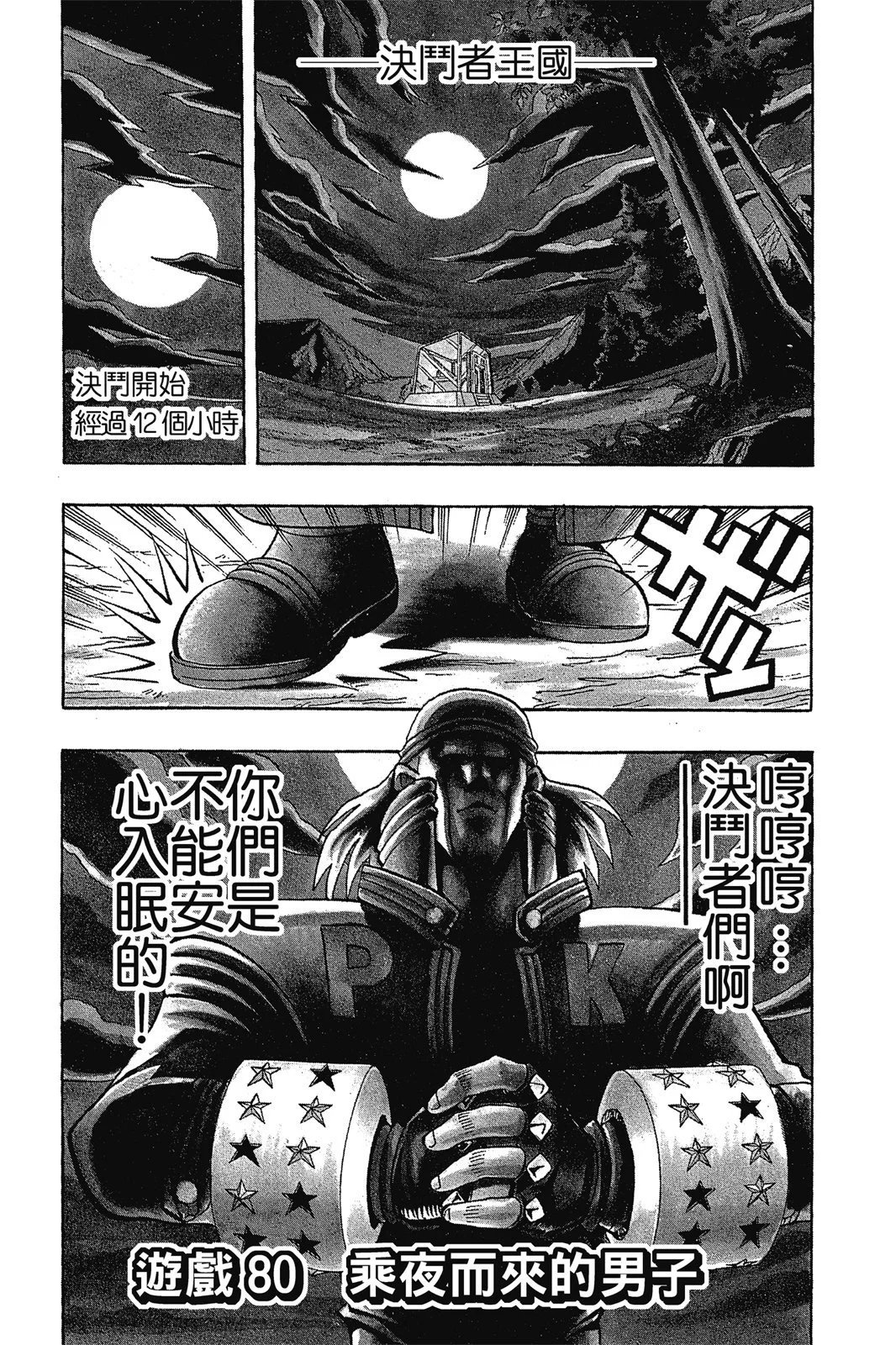 电子版10