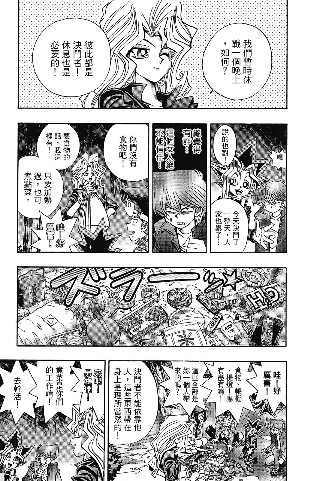 电子版10