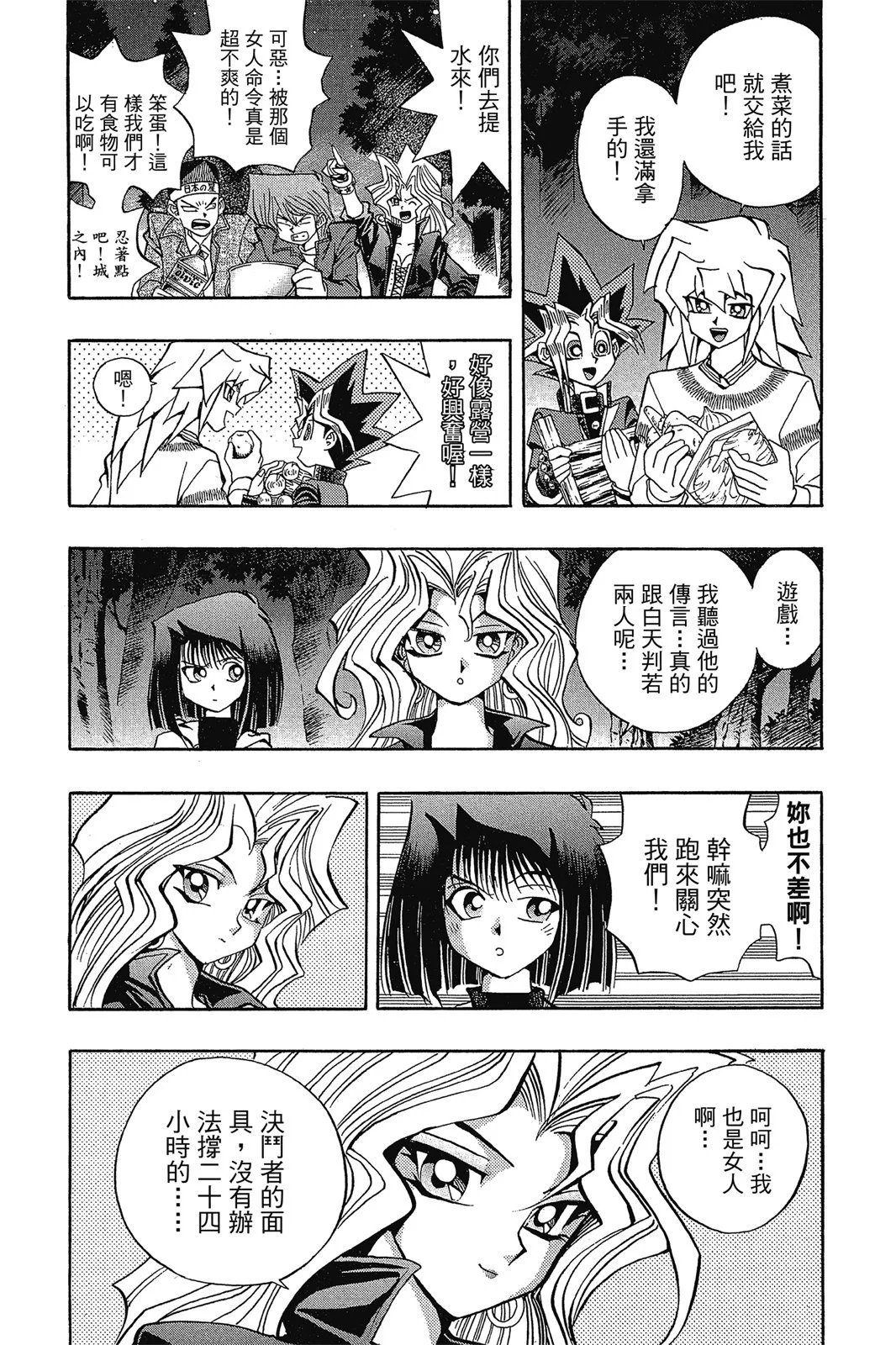 电子版10