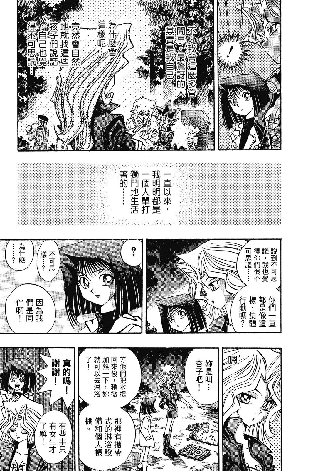 电子版10