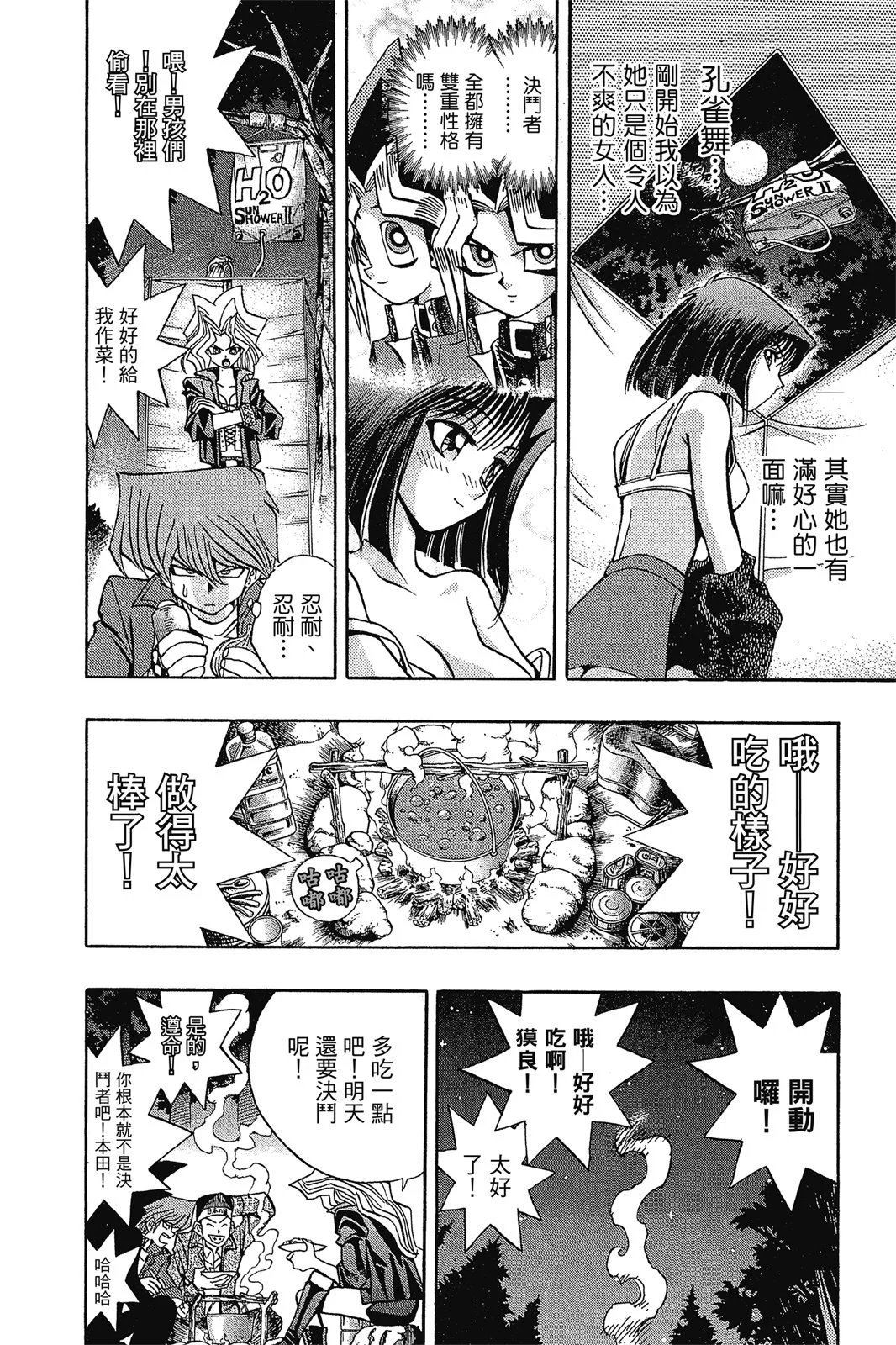 电子版10