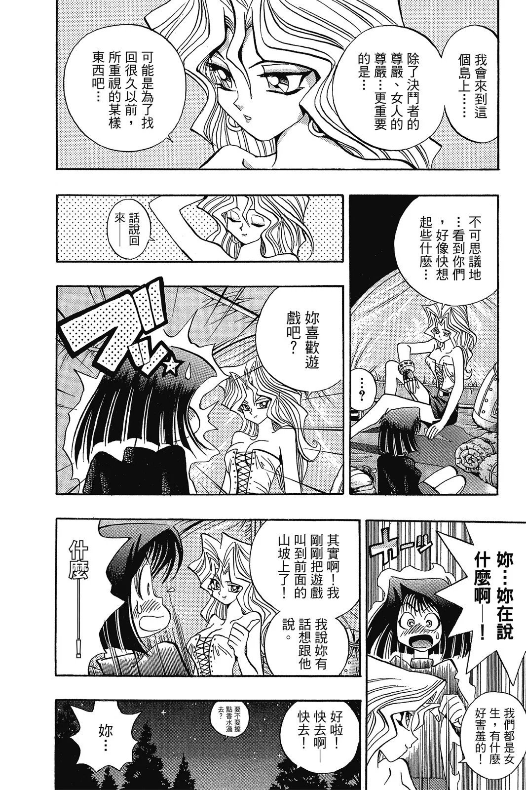 电子版10