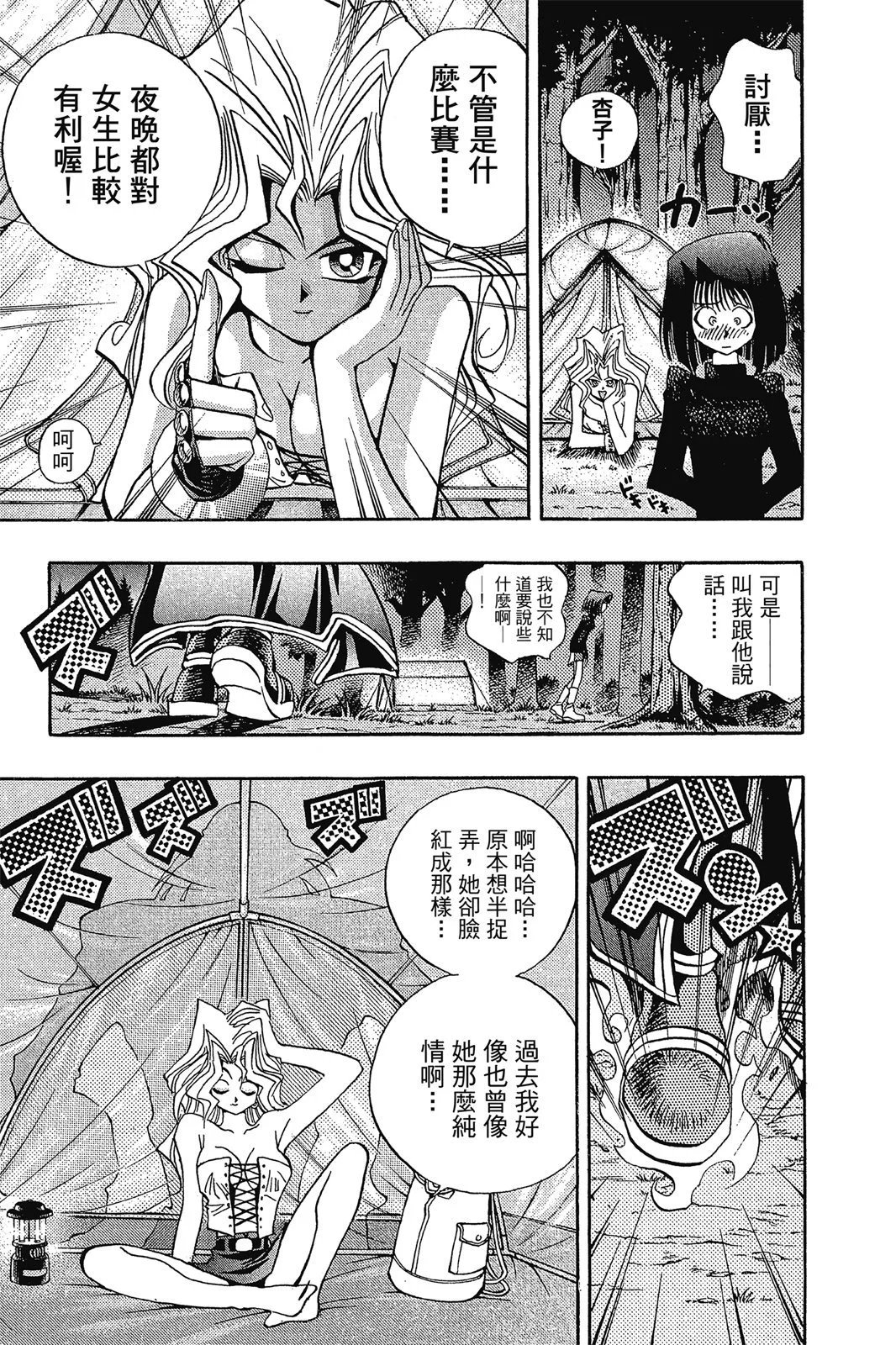 电子版10