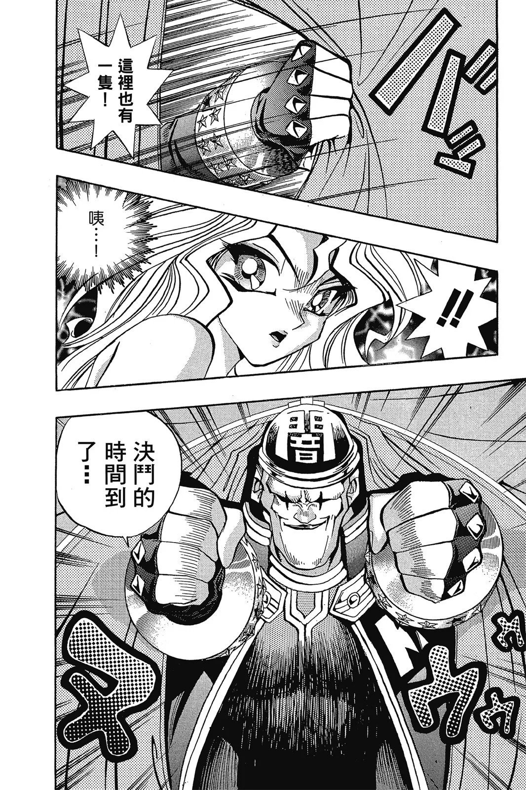 电子版10