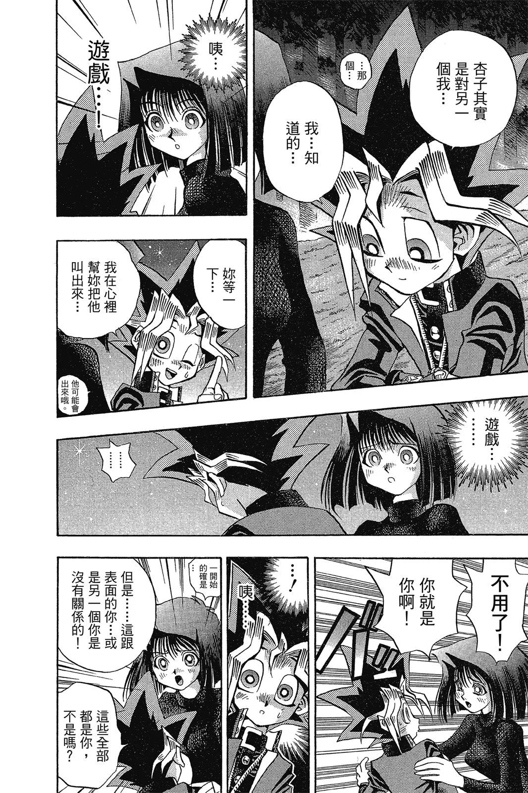 电子版10