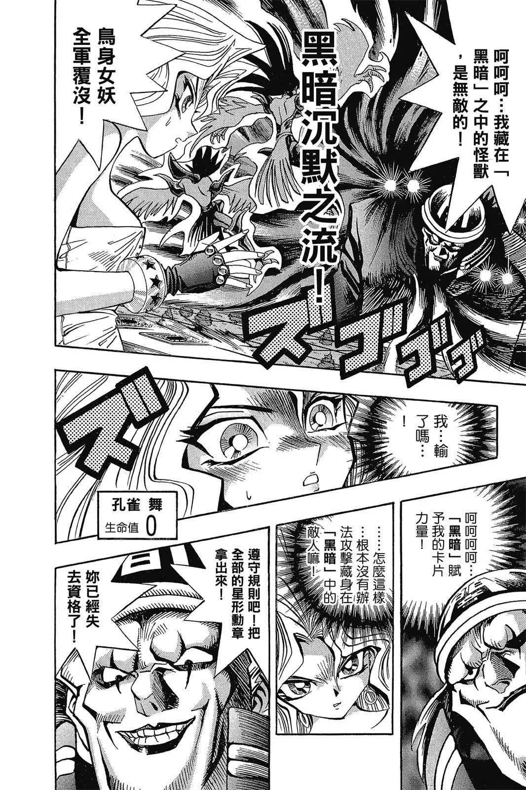 电子版10