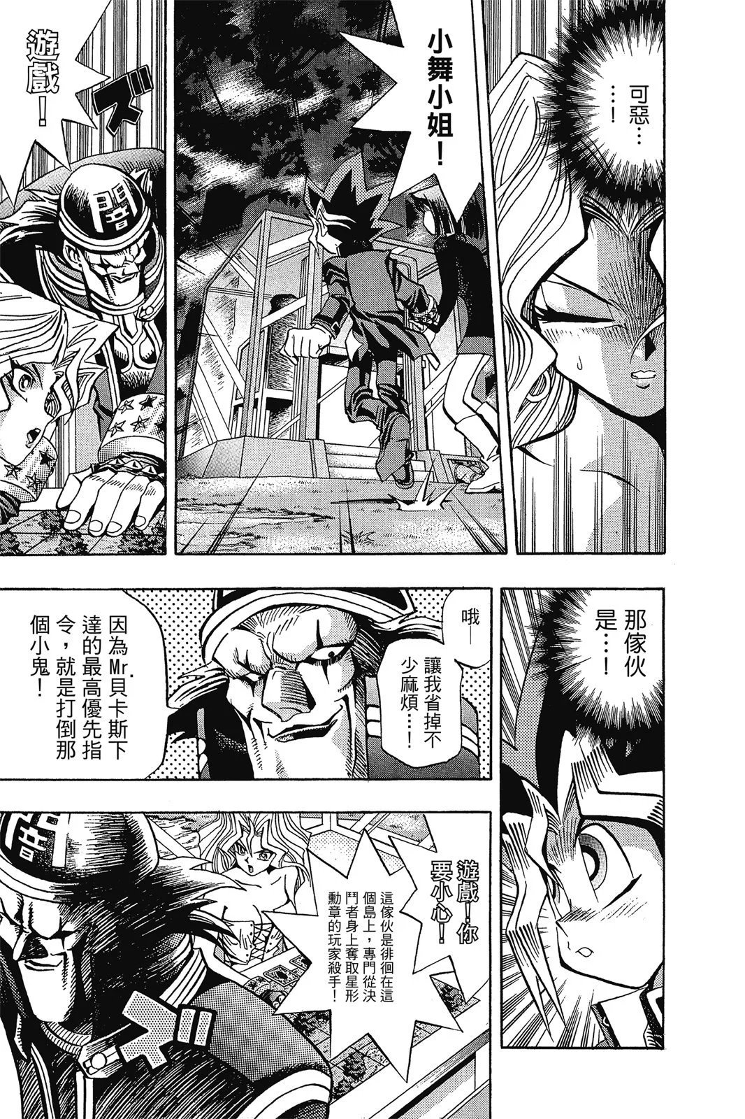 电子版10