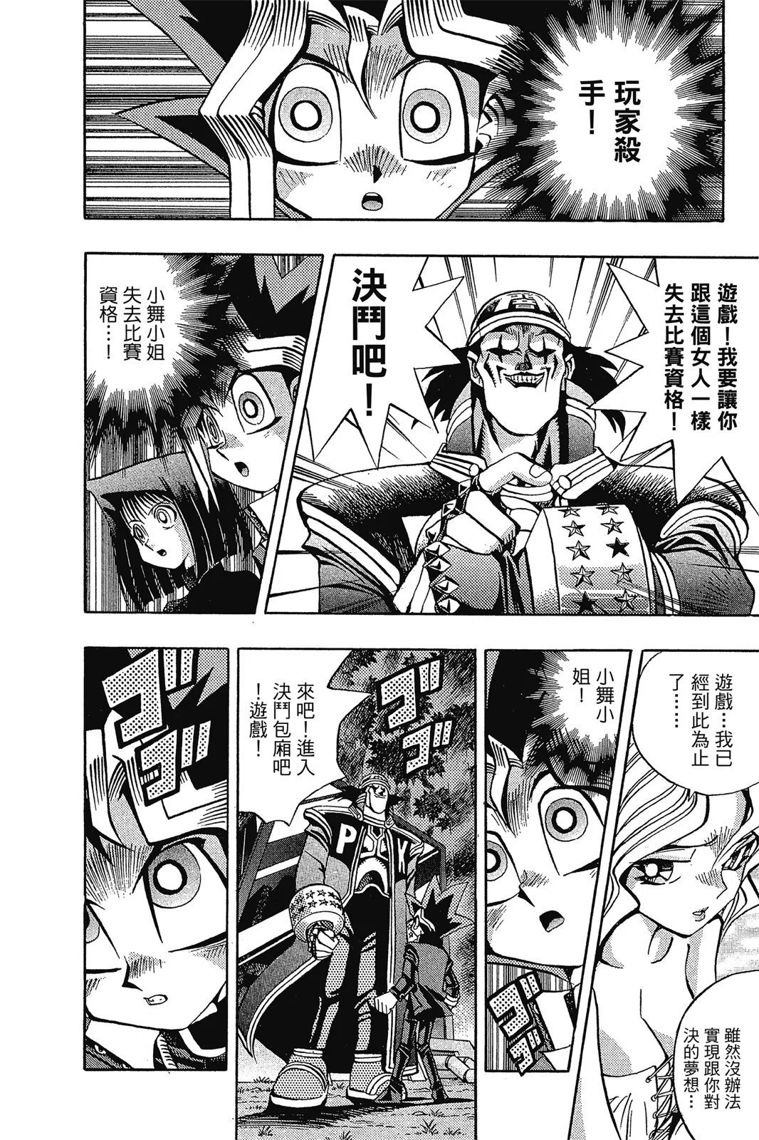 电子版10