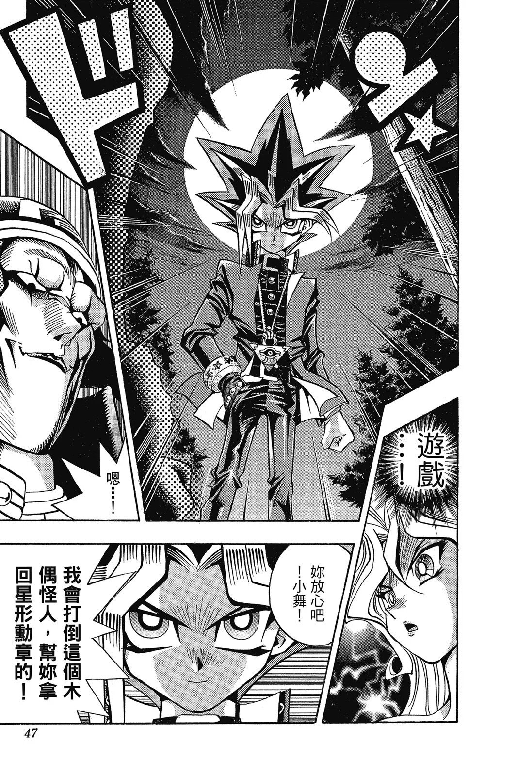 电子版10