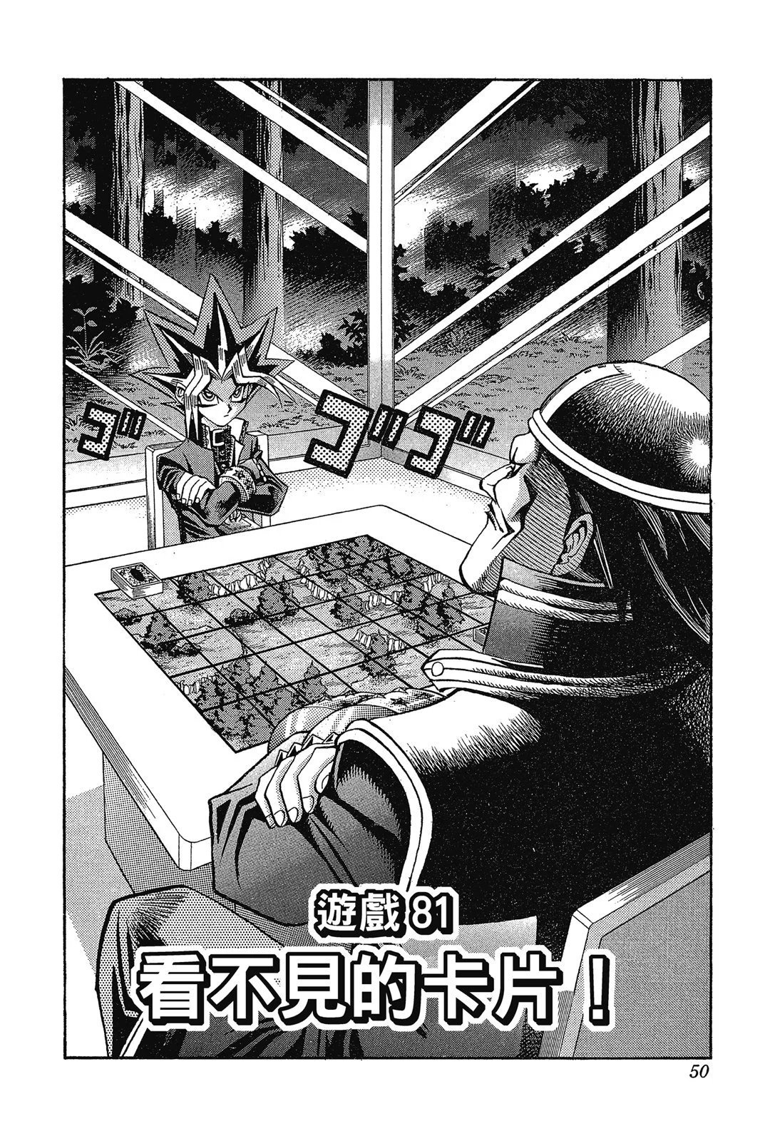 电子版10
