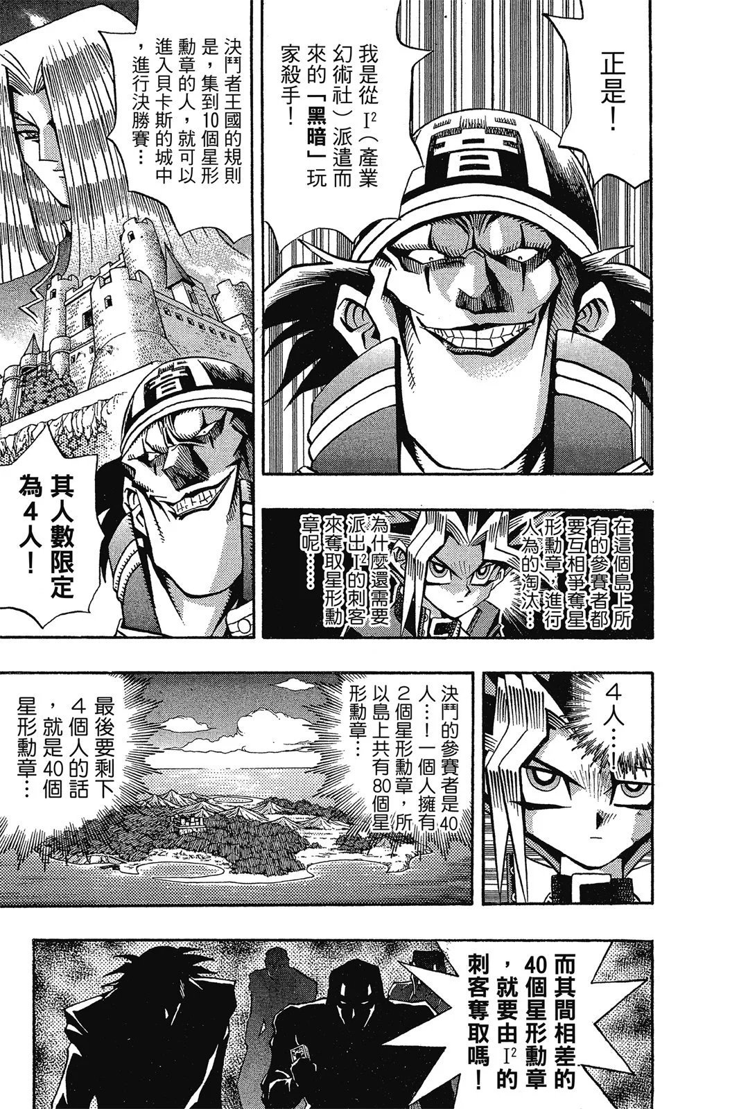 电子版10