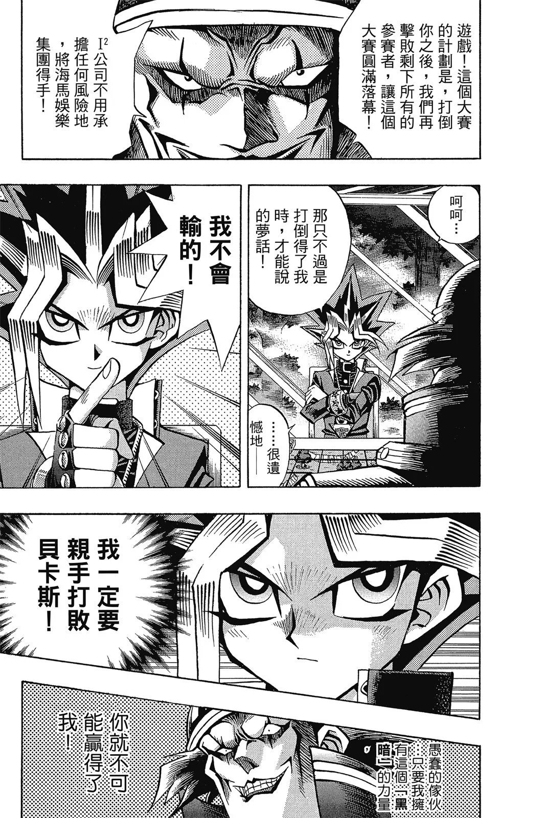 电子版10