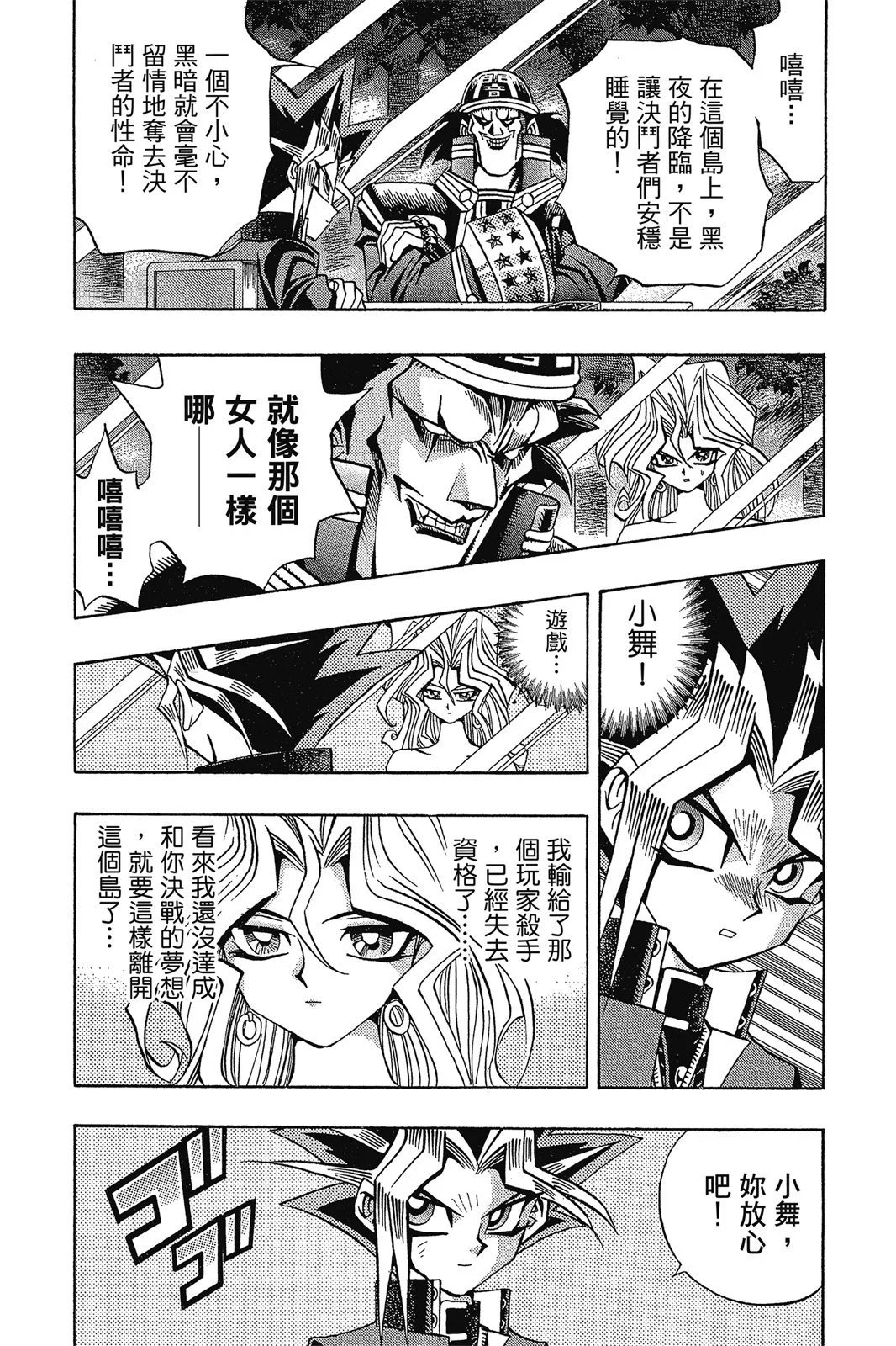 电子版10