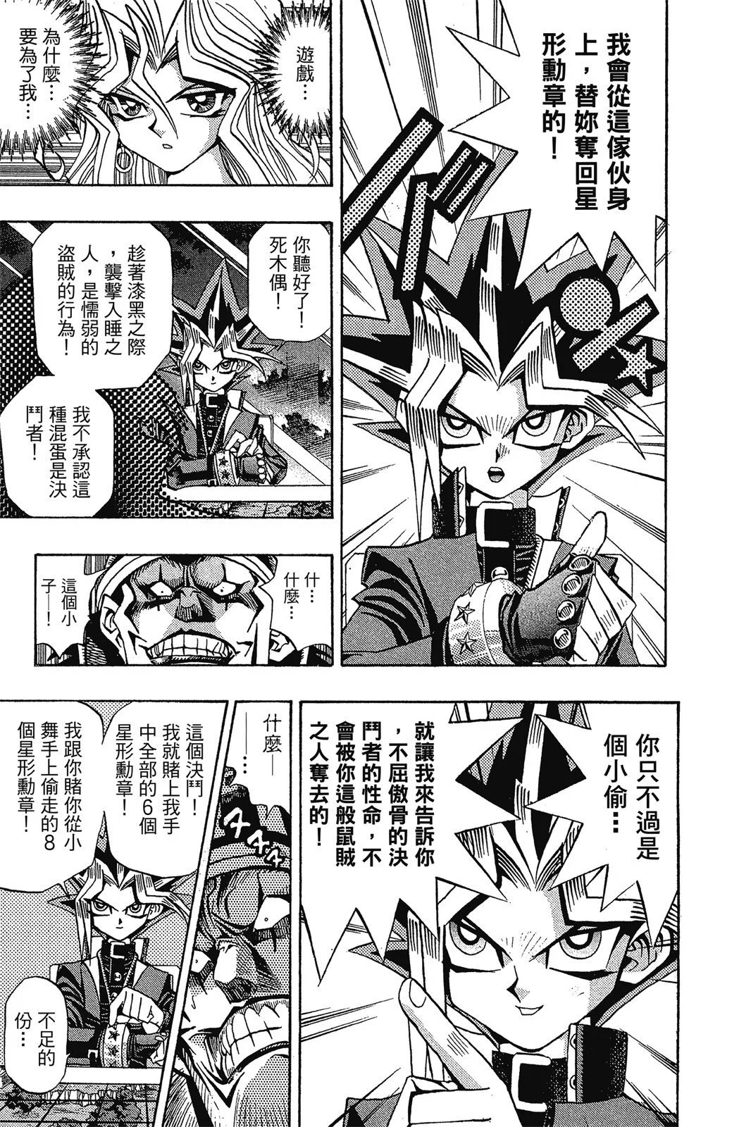 电子版10