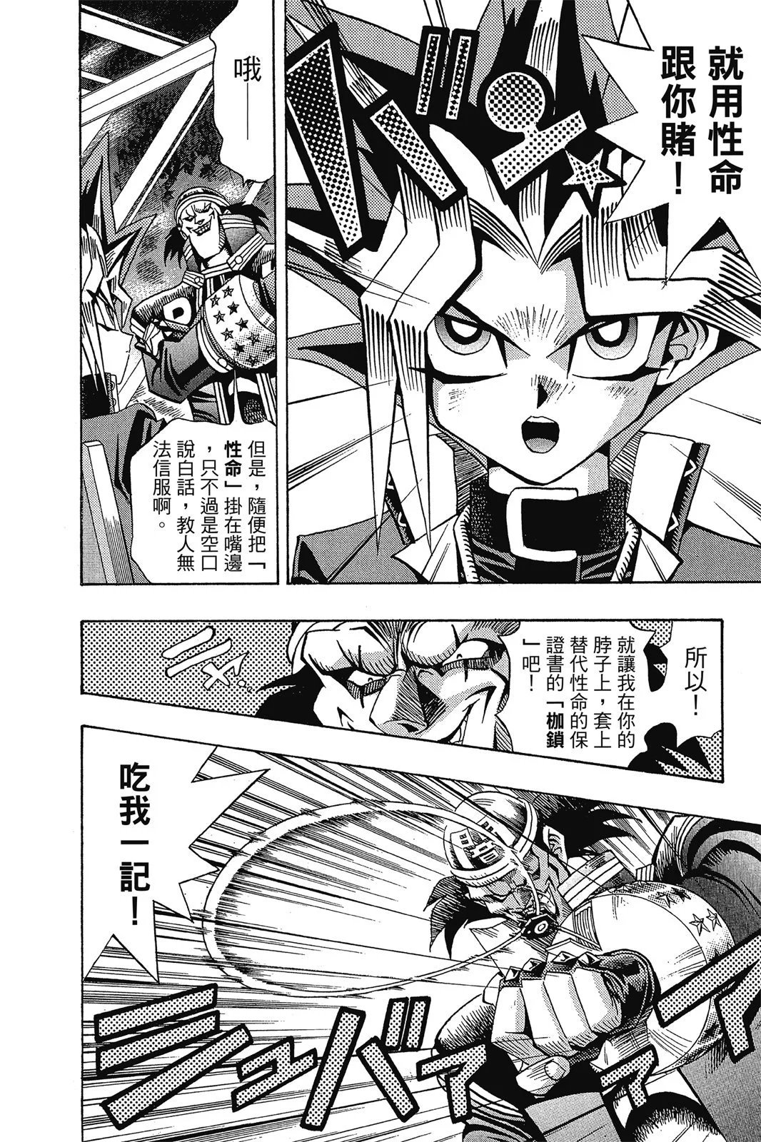 电子版10