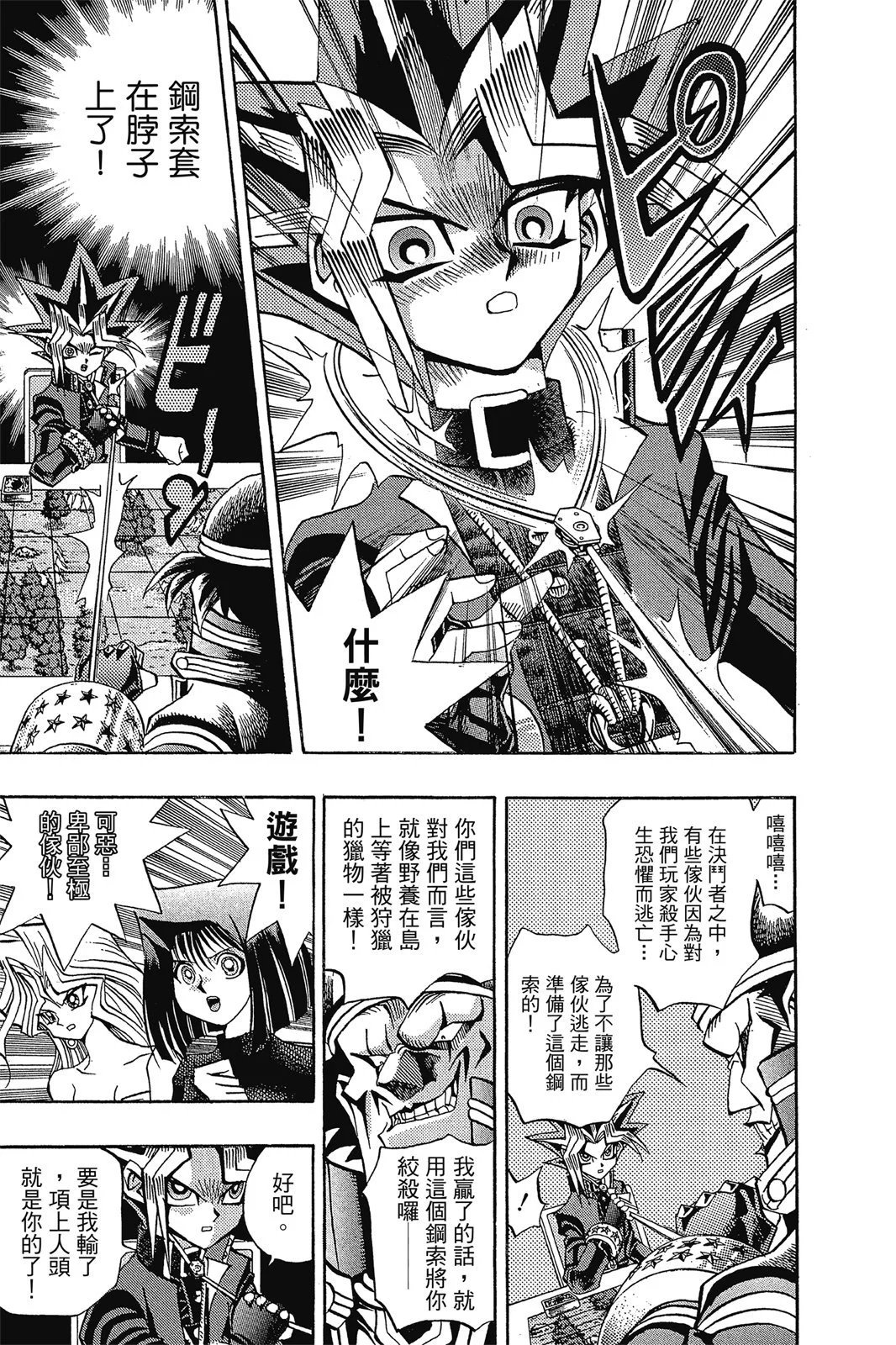 电子版10