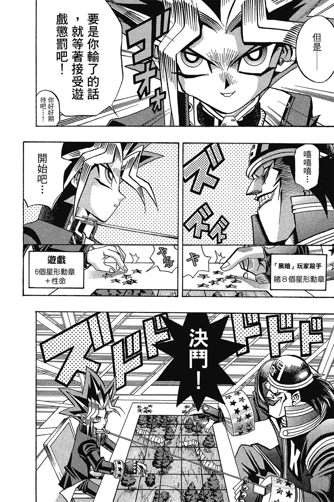 电子版10